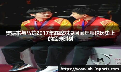 九游体育官方入口