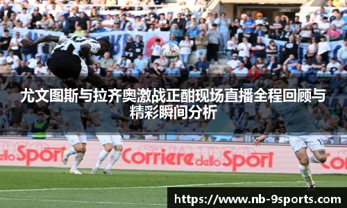 九游体育登录入口