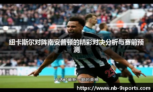 九游体育官方入口