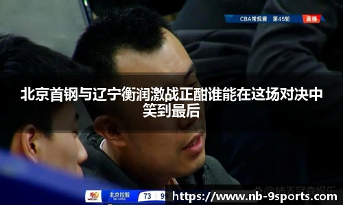 九游体育登录入口