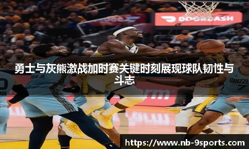 九游体育登录入口