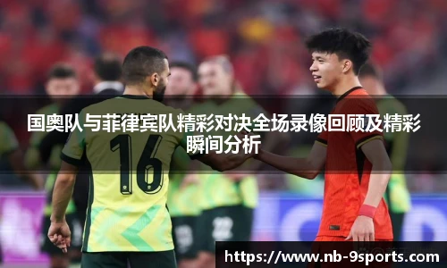 九游体育官方入口